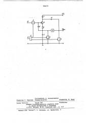 Генератор пилообразного напряжения (патент 780172)