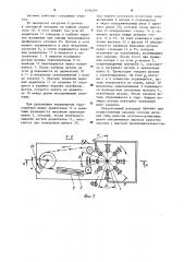 Роторный автомат для закалки деталей (патент 1096289)