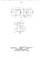 Вращающаяся печь (патент 672464)