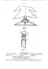 Подставка для новогодней елки (патент 1347932)