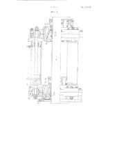 Свайный ползучий гидравлический домкрат (патент 104775)