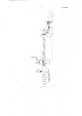 Устройство для выбивки труб при центробежном литье (патент 109395)