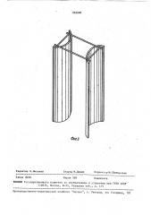 Устройство для определения фильтрационных свойств материалов (патент 263990)