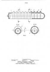 Устройство для лечебной гимнастики (патент 961692)