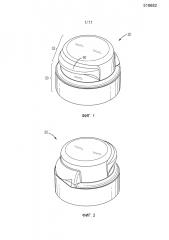 Укупорочное средство контейнера для вентилируемого выливания через удлиненное отверстие (патент 2603594)