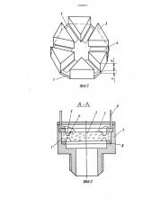 Измерительный преобразователь давления (патент 1303857)