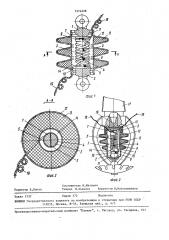 Плавкий замок противопожарной установки (патент 1574228)