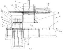 Разгрузочно-перегрузочный пост конвейерной линии по производству многослойных строительных блоков с декоративной лицевой поверхностью (патент 2262437)