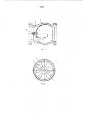 Невозвратный (обратный) клапан (патент 407130)