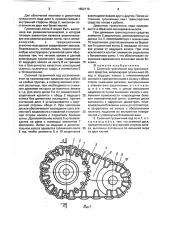 Съемный гусеничный ход транспортного средства (патент 1652170)