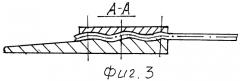 Устройство для очистки трубопроводов от засоров (патент 2290265)