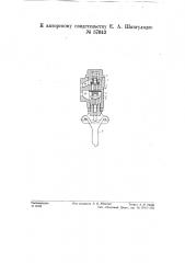 Двойной выпускной клапан (патент 57642)