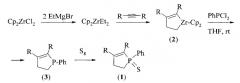Способ получения 2,3-диалкил-1-фенил(алкил)замещенных фосфол-2-ен-1-сульфидов (патент 2556008)