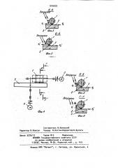Устройство для изготовления металлических волокон (патент 1016075)