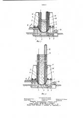 Способ возведения вертикальных конструкций из монолитного железобетона и опалубка для его осуществления (патент 909077)