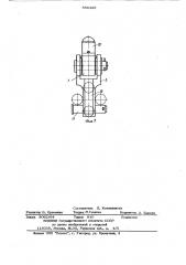 Тензодинамометр для измерения тяговых усилий в круглозвенных цепях (патент 866426)