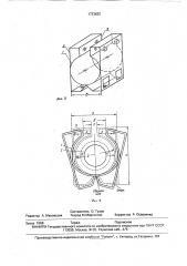 Электрическая машина и способ сборки электрической машины (патент 1723632)