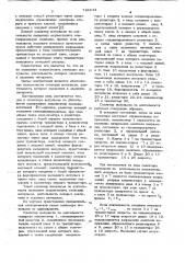 Селектор импульсов по длительности (патент 748844)