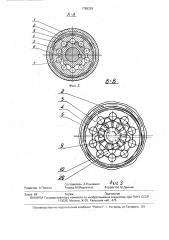 Планетарно-роторный гидромотор (патент 1788326)