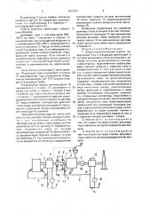 Энерготехнологический агрегат (патент 1672107)