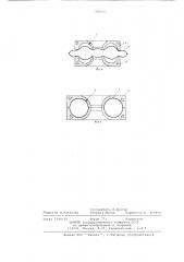 Способ изготовления ездовых камер пневматических шин (патент 685511)