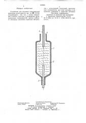 Устройство для подгонки сопротивленияпленочных резисторов (патент 819826)
