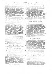 Вычислительный узел сеточной модели для решения нелинейных уравнений теплопроводности (патент 1229783)