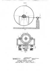 Механизм поворота рабочих лопаток двухступенчатого шахтного вентилятора (патент 661149)