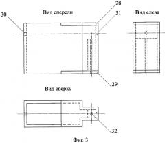 Устройство для обработки вертлужной впадины при эндопротезировании тазобедренного сустава (патент 2583578)