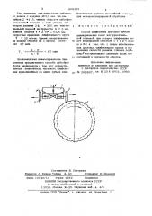 Способ шлифования круговыхзубьев цилиндрических колес (патент 808221)