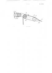 Преобразователь к приборам для измерения натяжения движущейся нити (патент 127060)