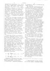 Универсальный источник питания для дуговой сварки (патент 1423313)