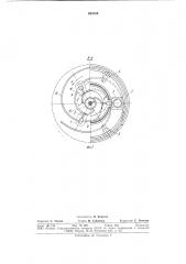 Устройство для пылеулавливанияпри бурении скважин (патент 853100)