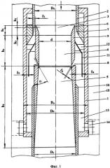 Устройство для очистки пара или газа от инородных включений (варианты) (патент 2342973)