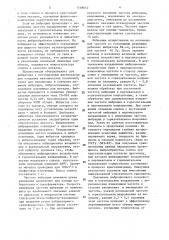 Способ получения слитков (патент 1468652)