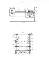 Судовое устройство для посадки людей в спасательные средства (патент 1283151)