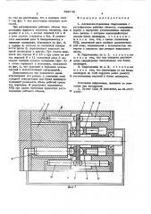 Аксиально-поршневая гидромашина (патент 569745)