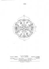 Рабочее колесо поворотнолопастной гидротурбины (патент 470654)