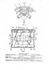 Барабан для сборки покрышек пневматических шин (патент 1455540)