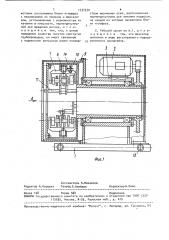 Рабочий орган для очистки поверхности трубопроводов (патент 1537330)