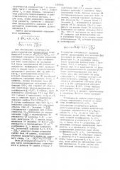 Низкоскоростной дельта-модулятор (патент 1203706)