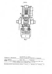 Устройство для испытания образцов или деталей импульсной нагрузкой (патент 1499155)