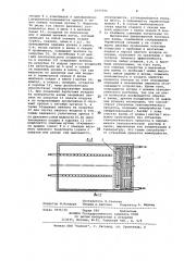 Ванна для жидкостной обработки изделий (патент 1047996)