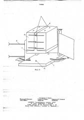 Установка для изготовления строительных изделий (патент 745686)