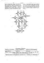 Узловой элемент сеточной модели (патент 1446632)