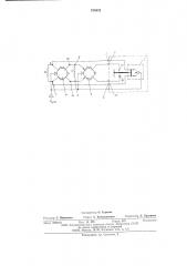 Струйно-механический генератор колебаний (патент 576442)