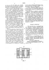 Шестеренный насос (патент 956839)