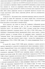 Устройство записи и способ записи (патент 2318254)