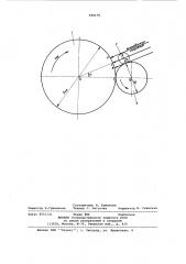 Способ профилирования алмазного круга (патент 939175)