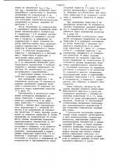 Формирователь импульсов напряжения (патент 1184074)